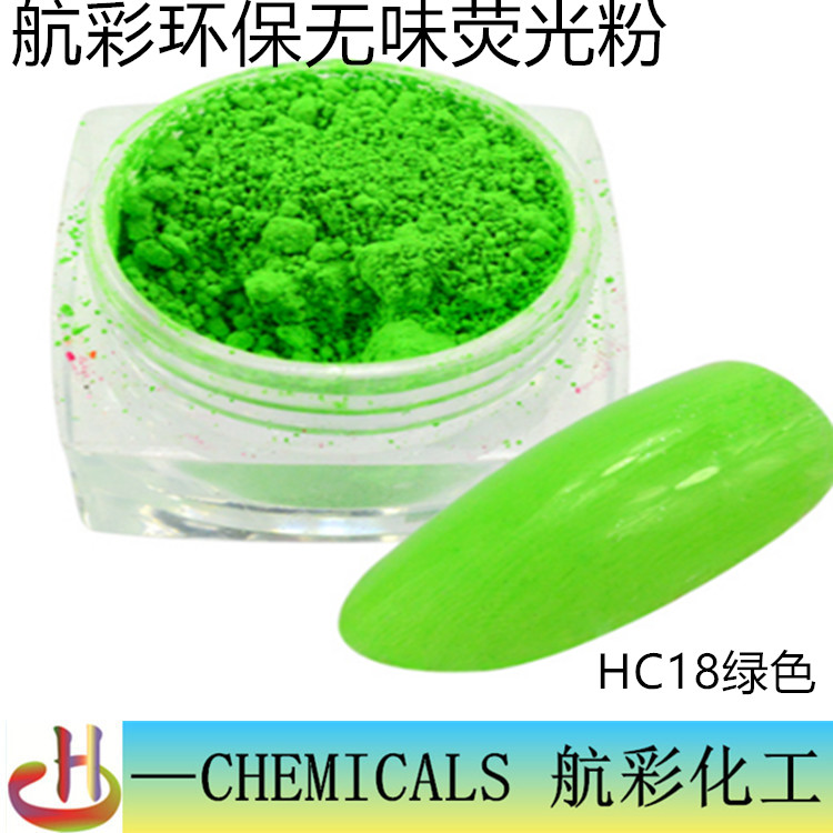 HC18绿色.jpg