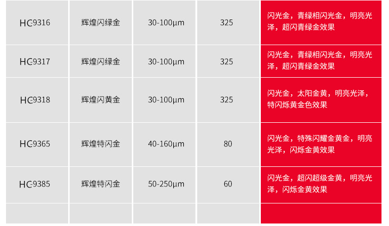 默克金型号2.png